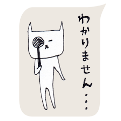 [LINEスタンプ] 猫井さん2