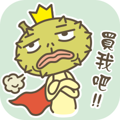 [LINEスタンプ] Prince Durian So Rude