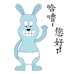 [LINEスタンプ] Du bady school age