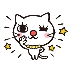 [LINEスタンプ] おしゃれネコ ねここさん