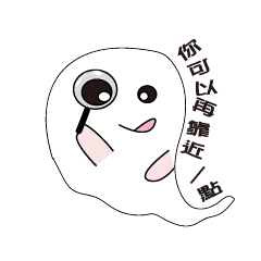 [LINEスタンプ] Yoyo is cute ghost