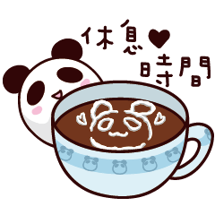 [LINEスタンプ] Butter Panda 2