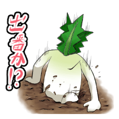 [LINEスタンプ] デャイ・ゴーン