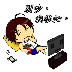 [LINEスタンプ] Deadpan couple is so busy 1