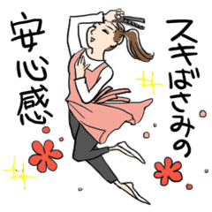 [LINEスタンプ] トリマーあるあるスタンプ