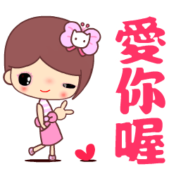 [LINEスタンプ] The cute beauty of flower A