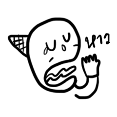 [LINEスタンプ] GUMMY the mint ice cream