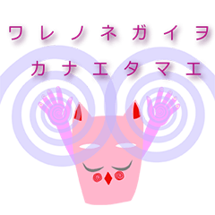 [LINEスタンプ] ヤツが代わりに言ってくれる