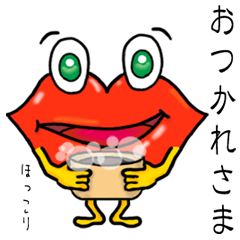 [LINEスタンプ] リップモンスター