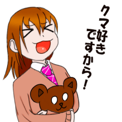 [LINEスタンプ] おっくまとテンの日常4