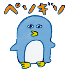 [LINEスタンプ] ペソギソ