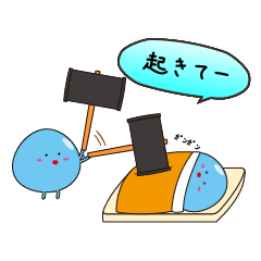 [LINEスタンプ] タマコンジェリオくん