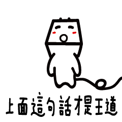 [LINEスタンプ] Strange head~~