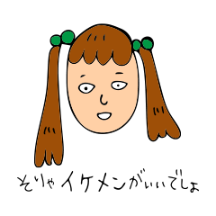 [LINEスタンプ] 女子から女子に送るスタンプ