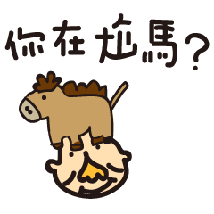 [LINEスタンプ] Amazing head man