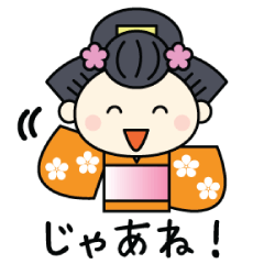 [LINEスタンプ] 小町ちゃん