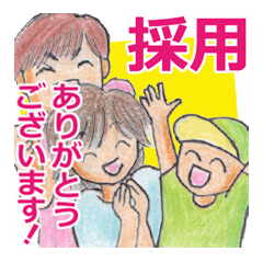 [LINEスタンプ] 家族経営 p(^_^)q