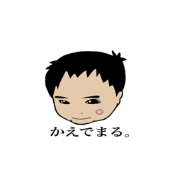 [LINEスタンプ] かえでまるスタンプ