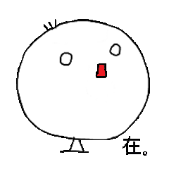 [LINEスタンプ] Zai's daily.