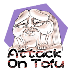 [LINEスタンプ] Attack on Tofu