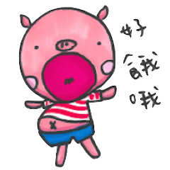 [LINEスタンプ] DuDuPig