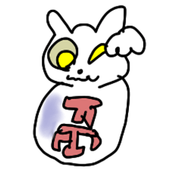 [LINEスタンプ] うちのホワイトキャット