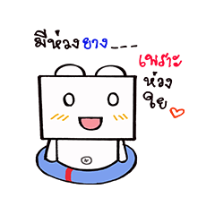 [LINEスタンプ] BOX BOX Bear