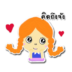 [LINEスタンプ] JIDRID