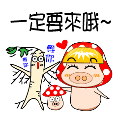 [LINEスタンプ] Pimei life
