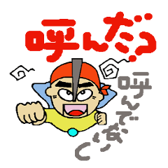 [LINEスタンプ] 楽ちん！日常会話2