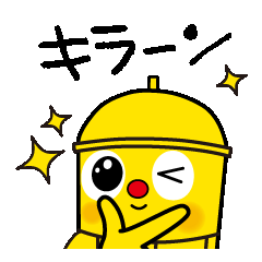 [LINEスタンプ] タワーくんスタンプ2