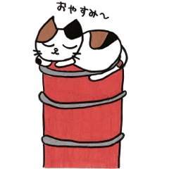 [LINEスタンプ] ミケねこ ぶーぶー