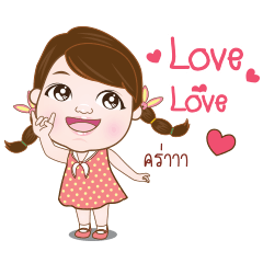 [LINEスタンプ] Focus cute girl