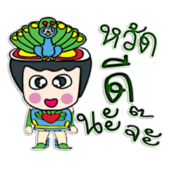 [LINEスタンプ] Hello！ My name is Tanaka.^_^