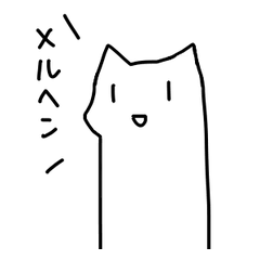 [LINEスタンプ] しろいいきもののスタンプ