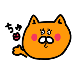 [LINEスタンプ] ゆうちゃん専用スタンプの画像（メイン）