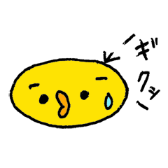 [LINEスタンプ] トリさんだよ