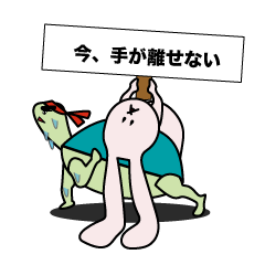 [LINEスタンプ] 無気力なうさぎと熱血なかめ