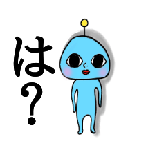 [LINEスタンプ] 無表情な宇宙人