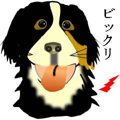 [LINEスタンプ] lt is an illustration by a figure dog