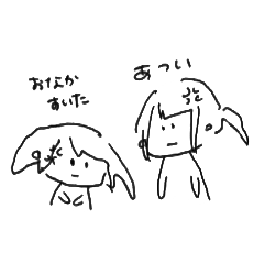 [LINEスタンプ] ゆるいしまいすたんぷ