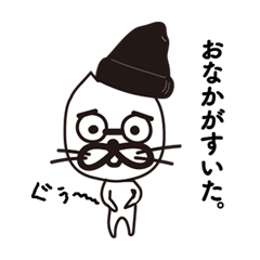 [LINEスタンプ] ゆるい人が使うスタンプ