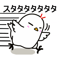 [LINEスタンプ] 中雛のピョロ