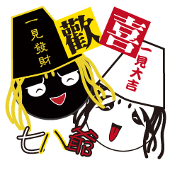 [LINEスタンプ] Happy general ＆ Lucky general(moving)