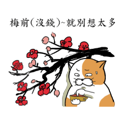 [LINEスタンプ] Cat's fantasy world