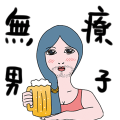 [LINEスタンプ] 職場で男性と女性