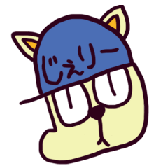 [LINEスタンプ] ジェリーキャットくん