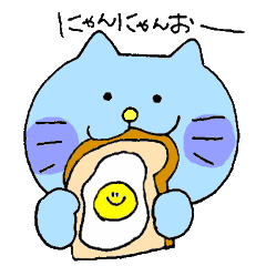 [LINEスタンプ] ぬぬにゃんスタンプ ～日常会話編～