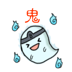 [LINEスタンプ] Yo-Zhi Ghost's Ghost Talk-By Cyril_Xiao