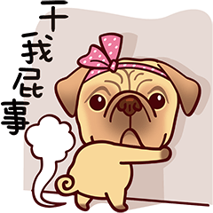 [LINEスタンプ] Cold Face Smiling Dog